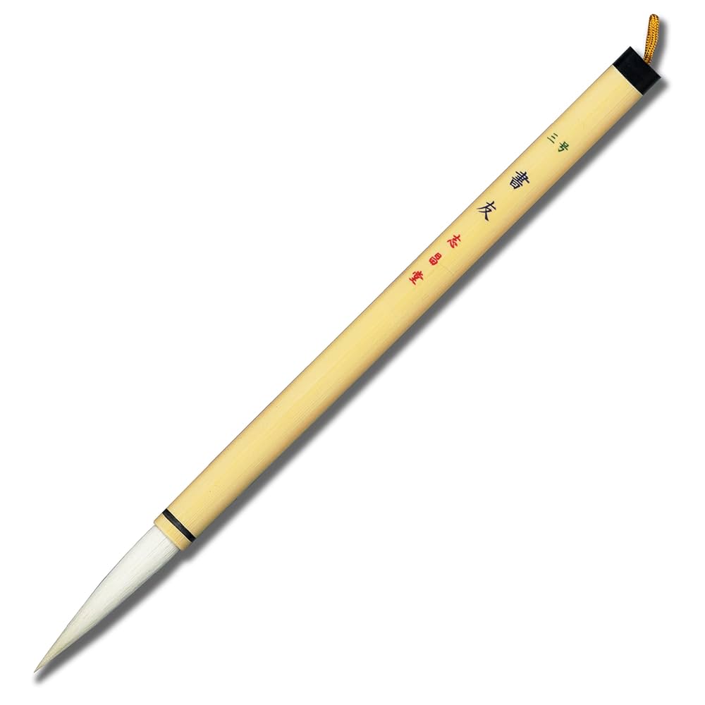 ふたば書道会　筆3本 ふたば書道会 筆3本